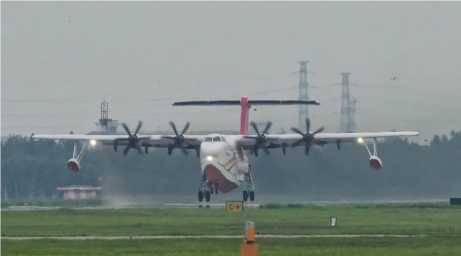 AG600高温高湿飞行试验取得圆满成功